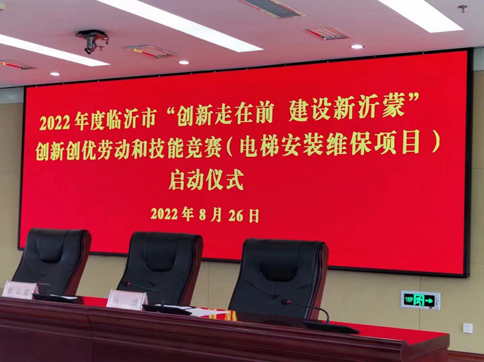 2022年市級決賽